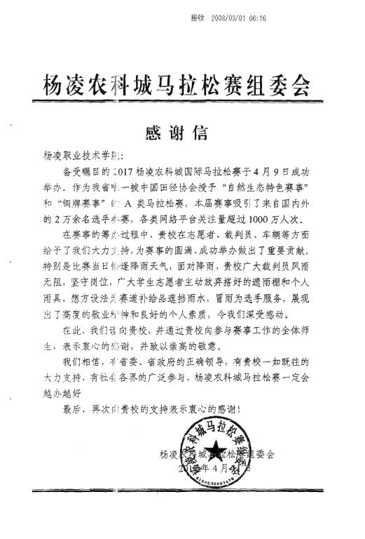 招生咨询电话