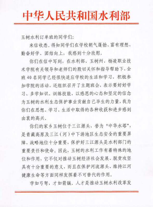 招生咨询电话