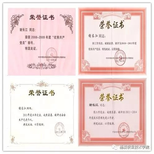 星空官网常用功能