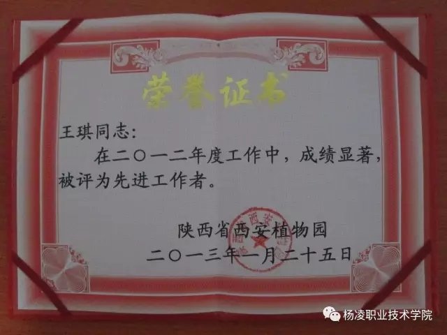 同时通过优秀毕业生的先进事迹号召
