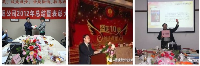 推出《杨职毕业生风采》栏目