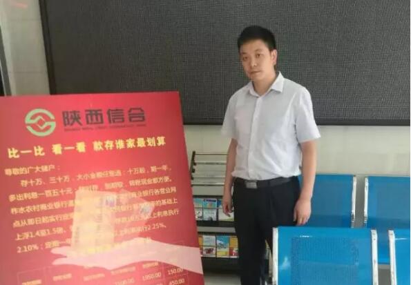 关注民生”的企业宗旨