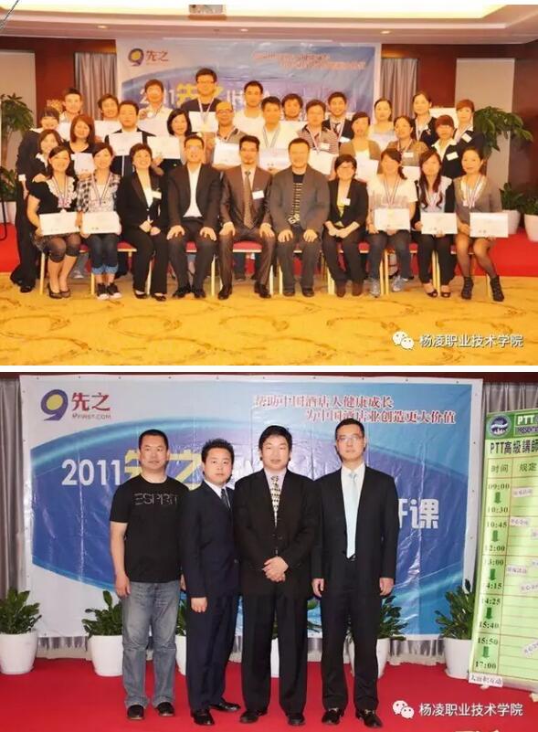 质检培训部经理