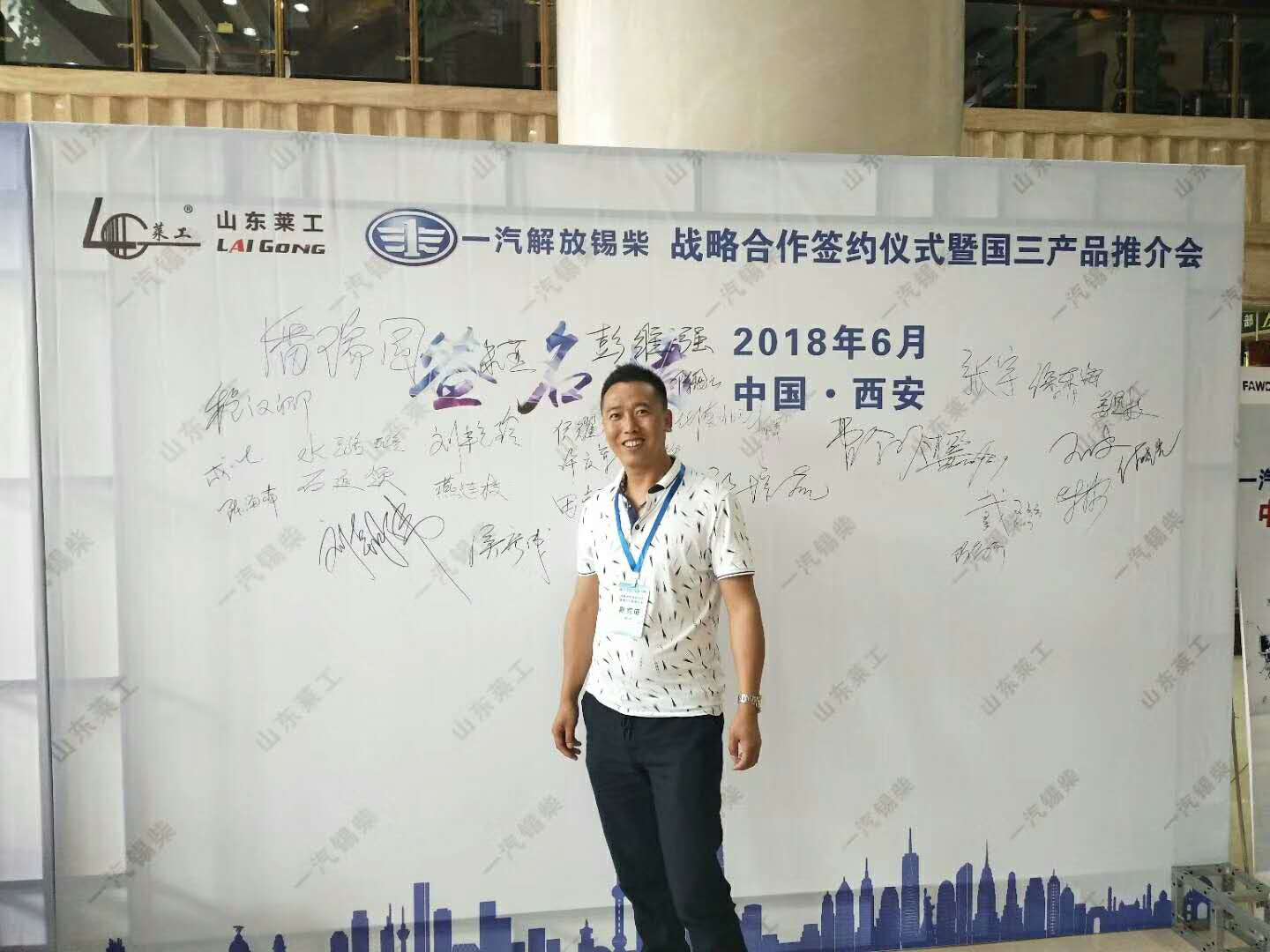 星空官方站线登录入口