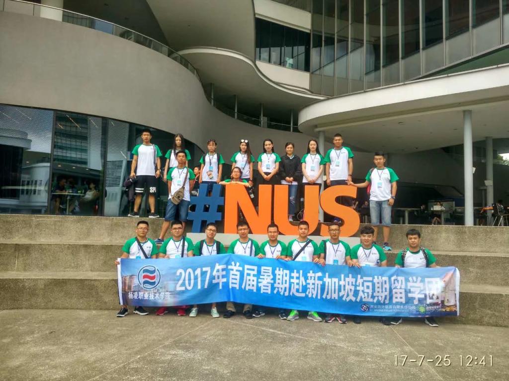 现担任董事长兼总经理