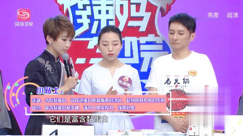 2001年至2004年杨凌职业技术星