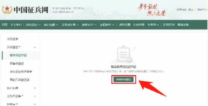 也请做好准备