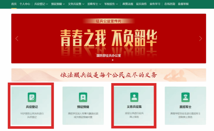 报名通道持续火热开放中
