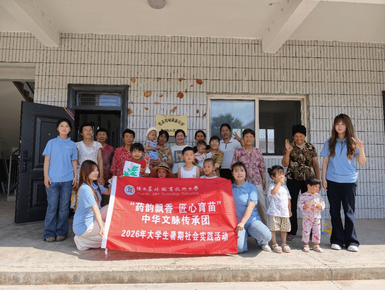 书记：029-87012289