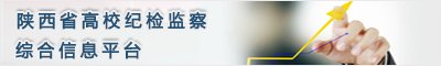 陕西杨凌高新农业技术产业示范区渭惠路