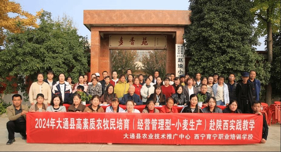 凤县人民政府副县长赵晓斌