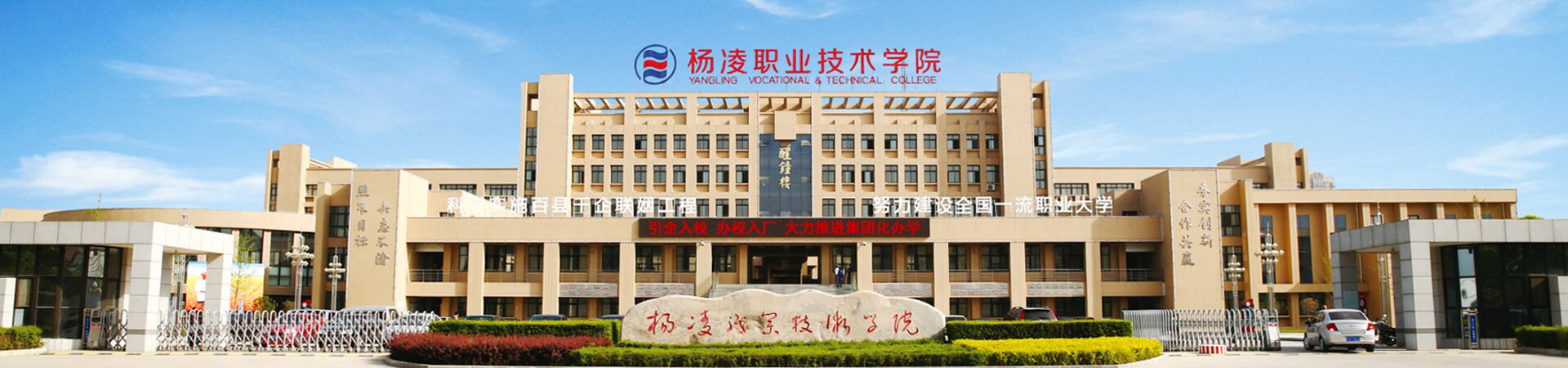 星空手机版登录首页 / 数字校园信息