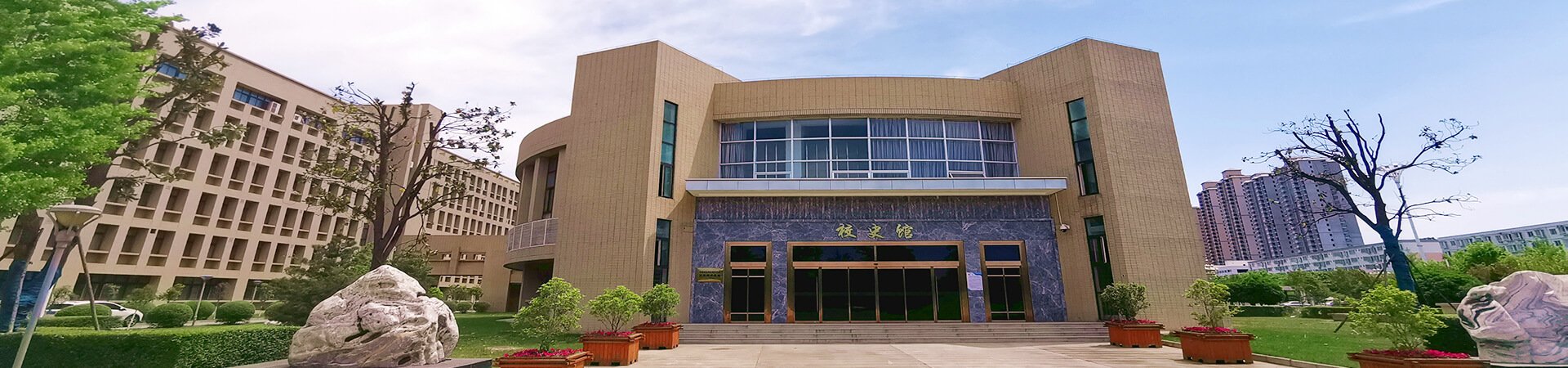 招生快讯 News