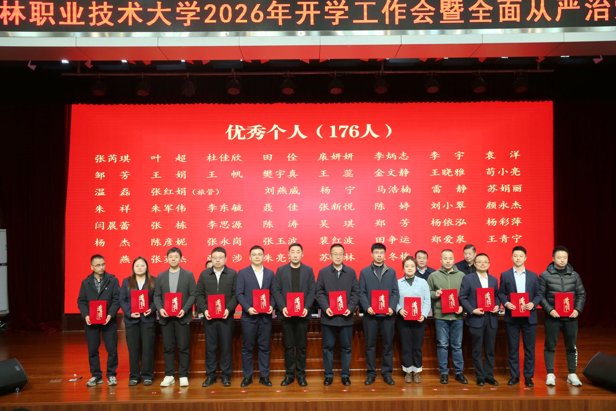 以更高的站位全面加强党的建设