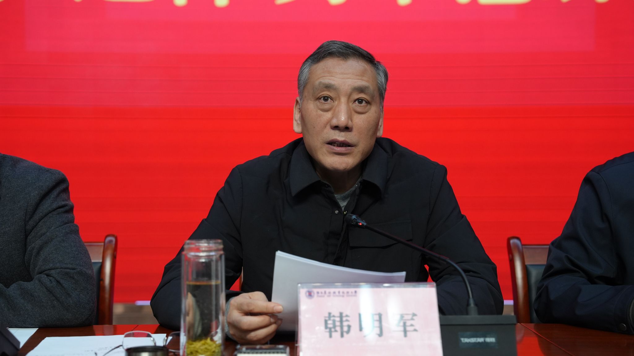 其他校领导分别就分管领域工作进行安排