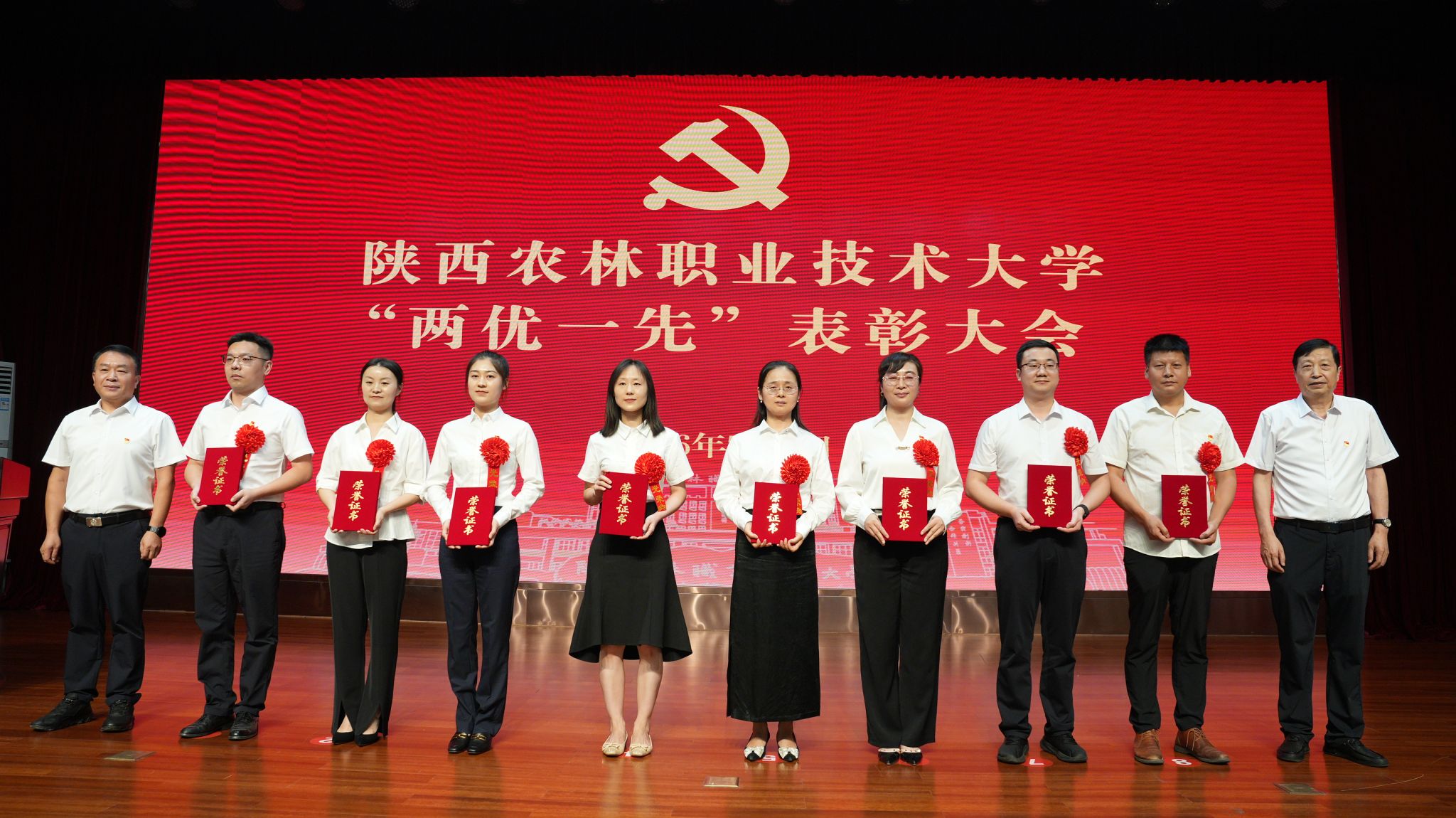 凝聚奋进合力