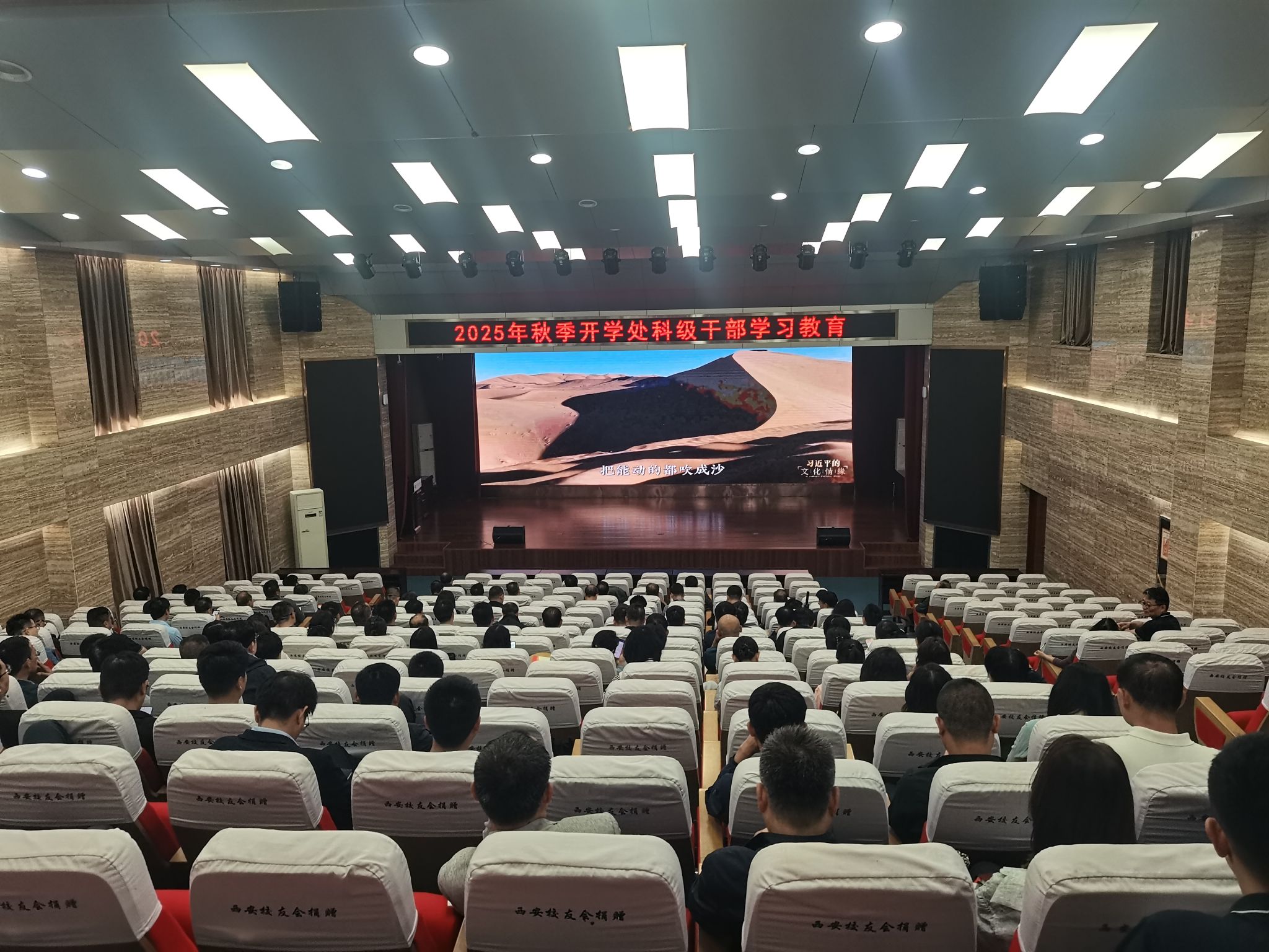培训紧紧围绕中国特色