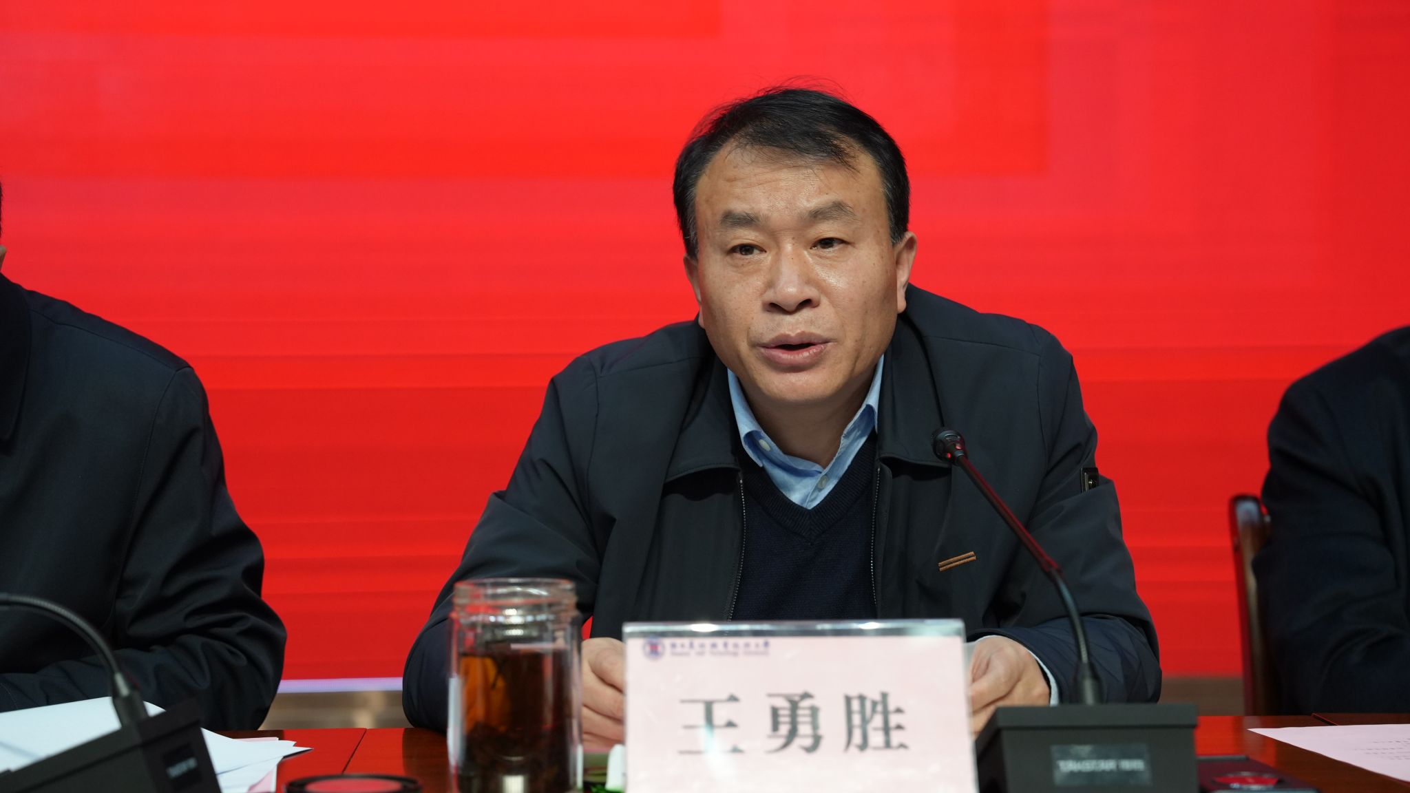 校长仲伟周部署2026年重点工作