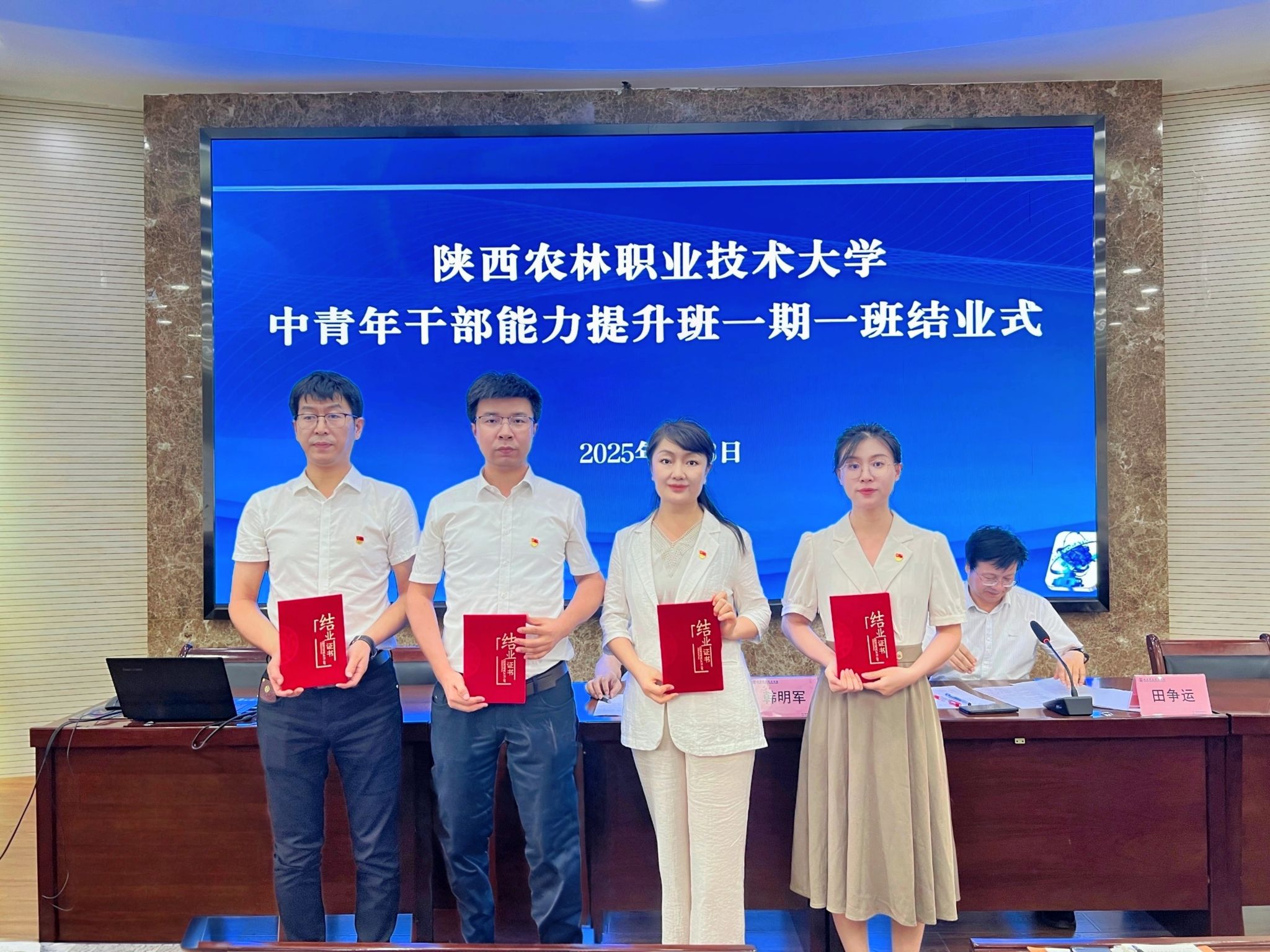 星空官方站线登录入口最新版下载委员