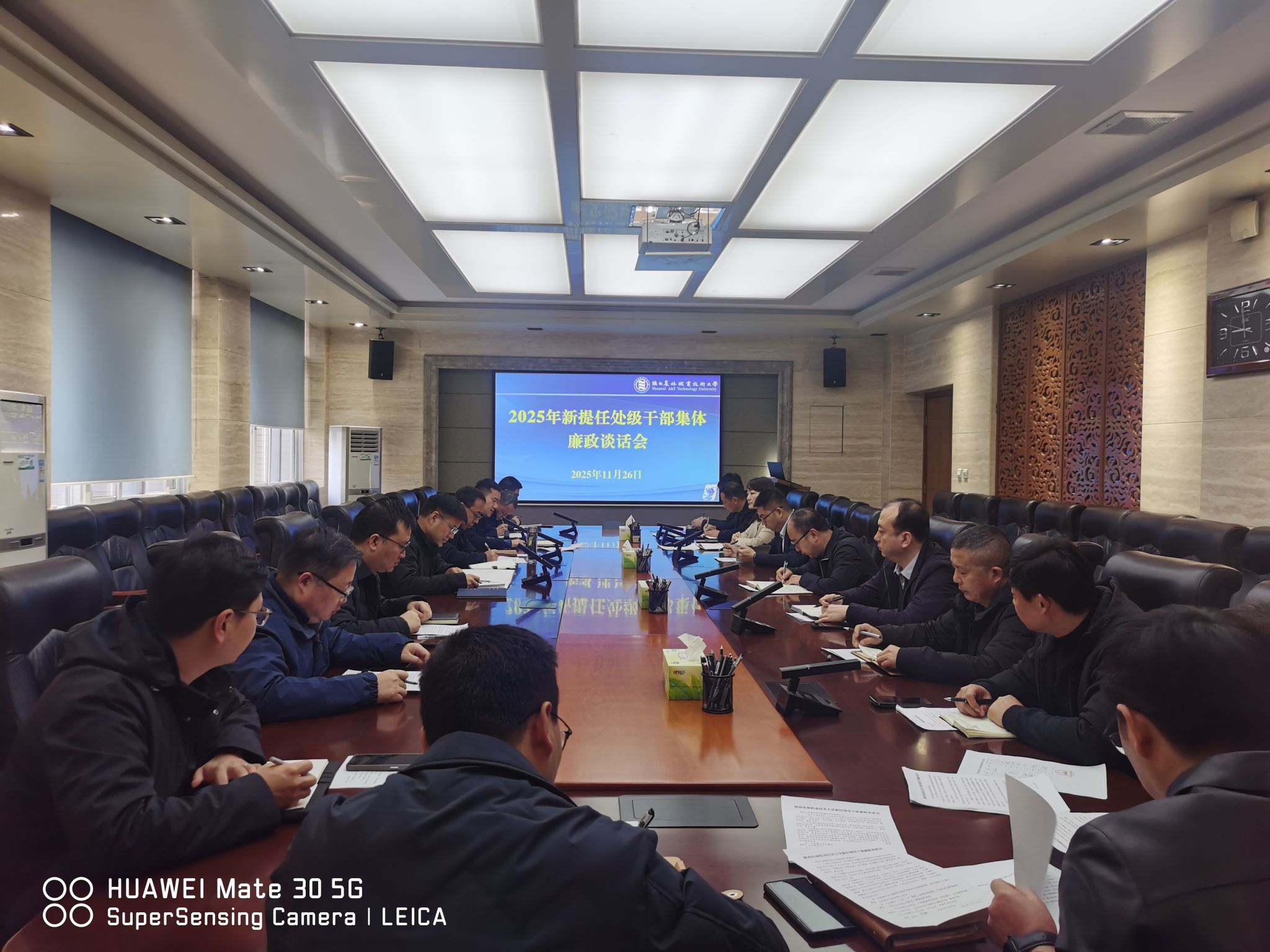 为切实增强领导干部廉洁从政意识