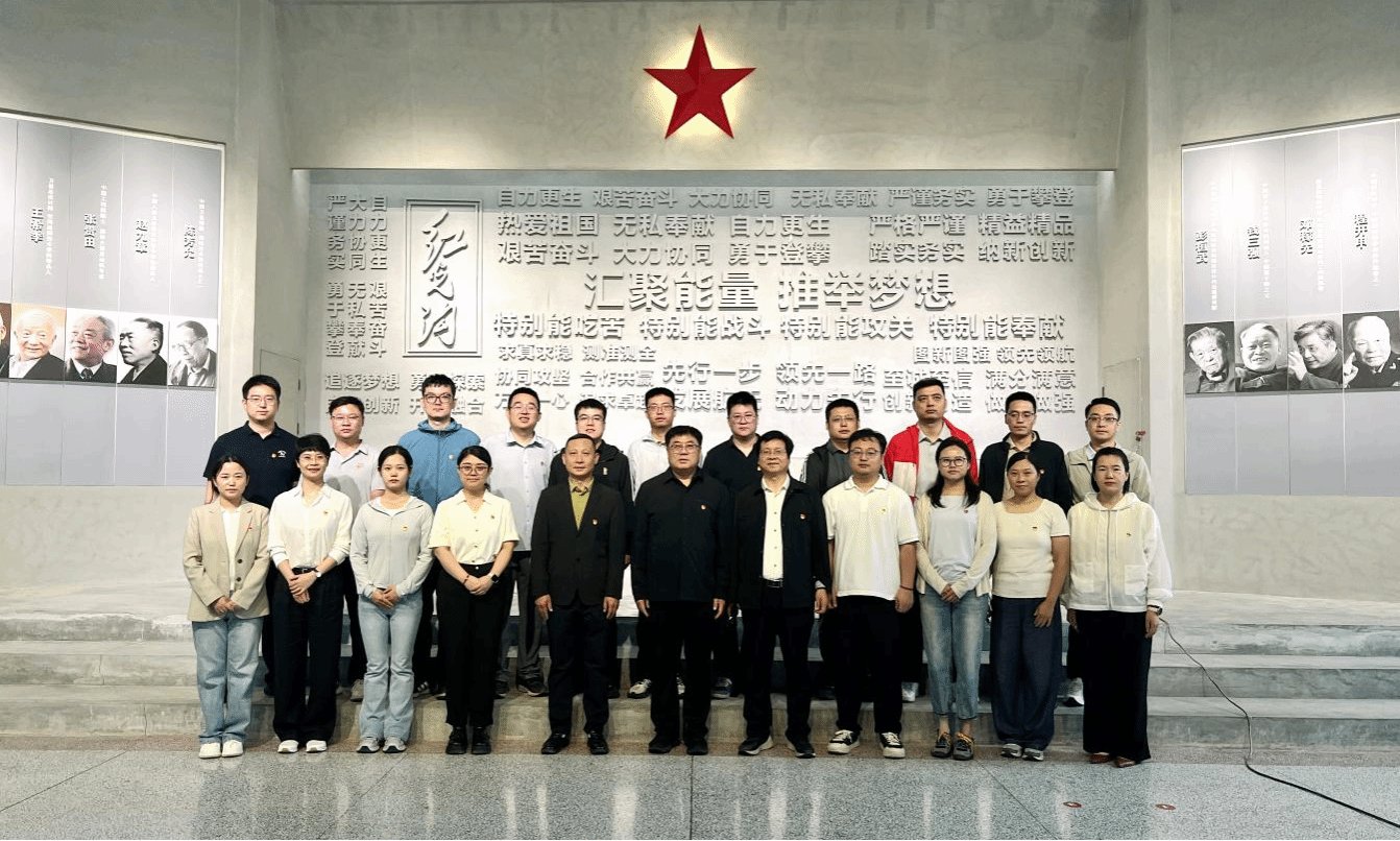 星空官方站线登录入口新人权益组织中青