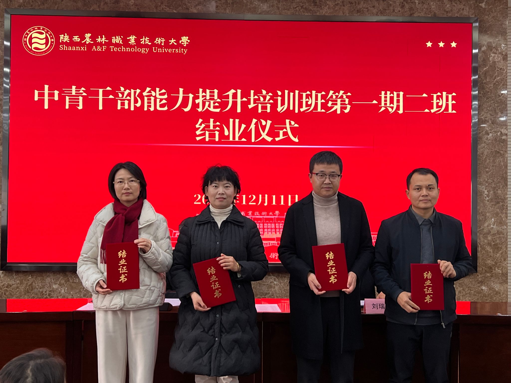 星空官方站线登录入口官方网站书记韩明