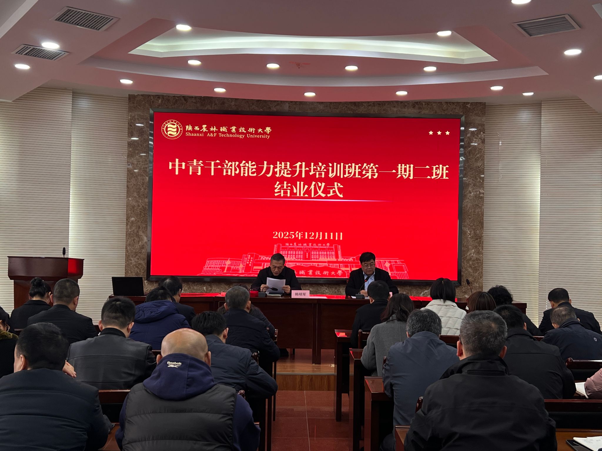 星空官方站线登录入口官方网站副书记刘