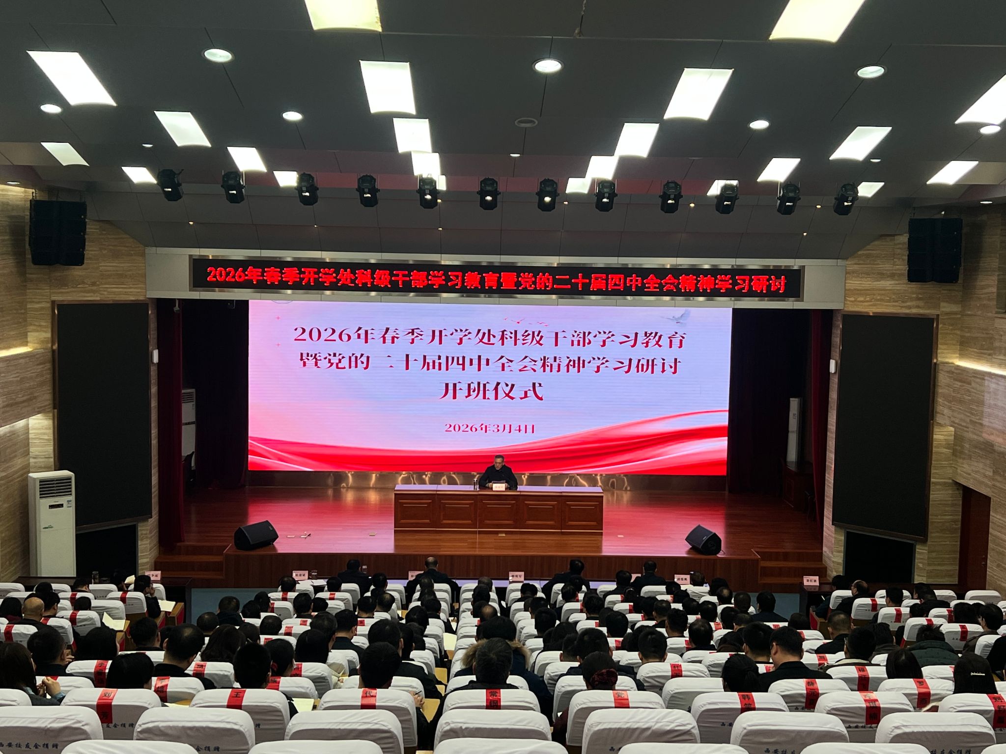 副校长祝战斌
