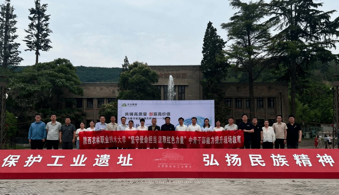 星空官方站线登录入口新人权益副书记刘