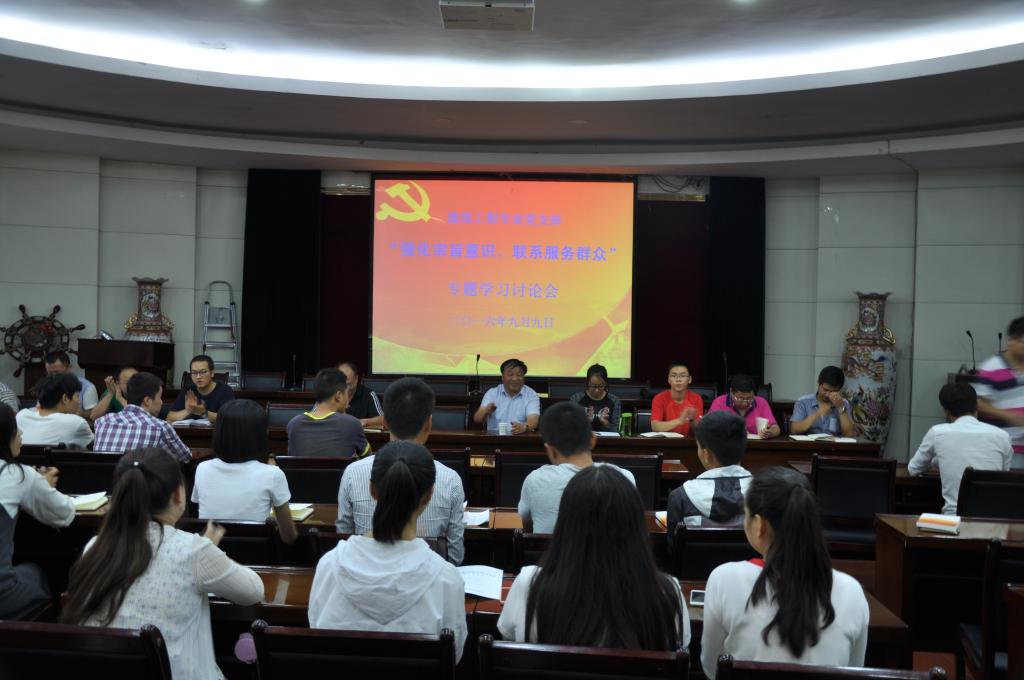 根据星空官网规则须知《在全院党员中开