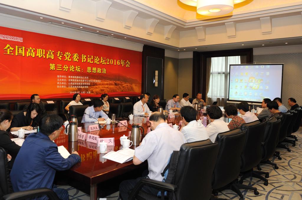 星空官方站线登录入口成为纽卡斯尔联全