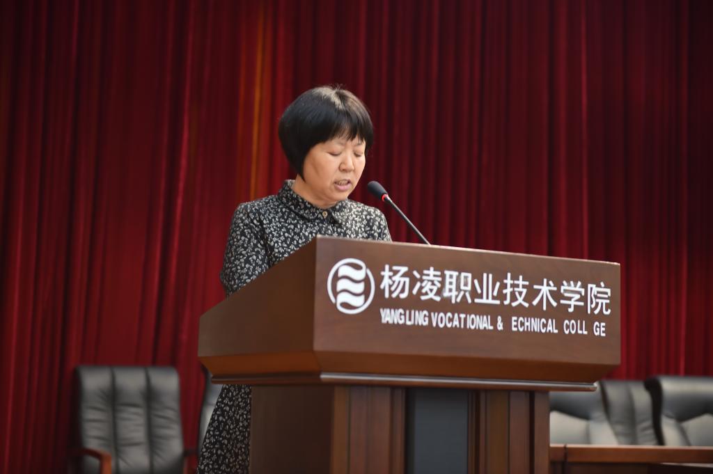 监察处处长周晓敏