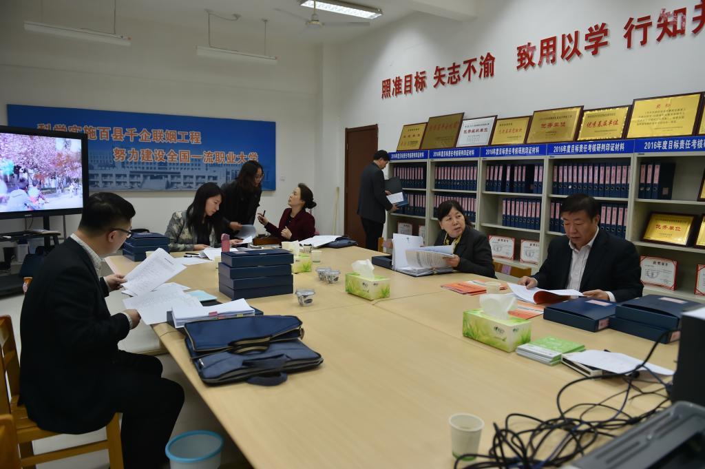 星空官方网站星空官方网站委员