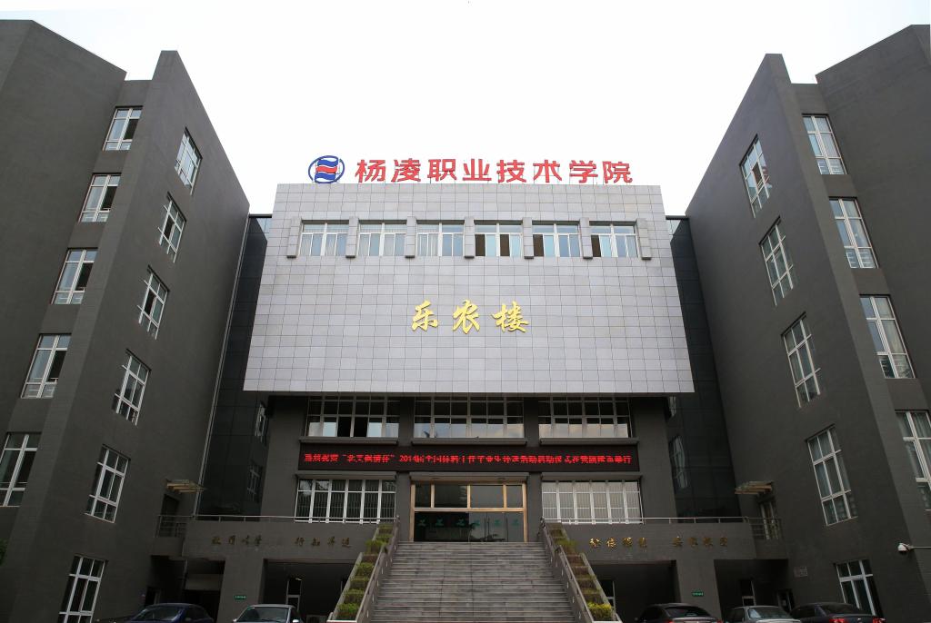 全景校园