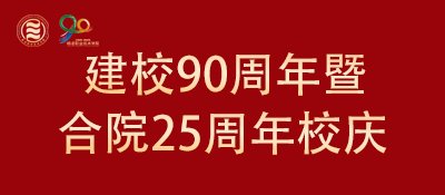 星空官方站线登录入口参加第八批职业星