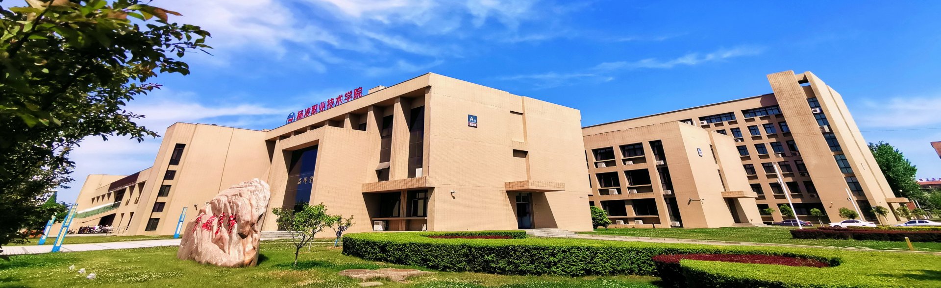北京理工大学出版社